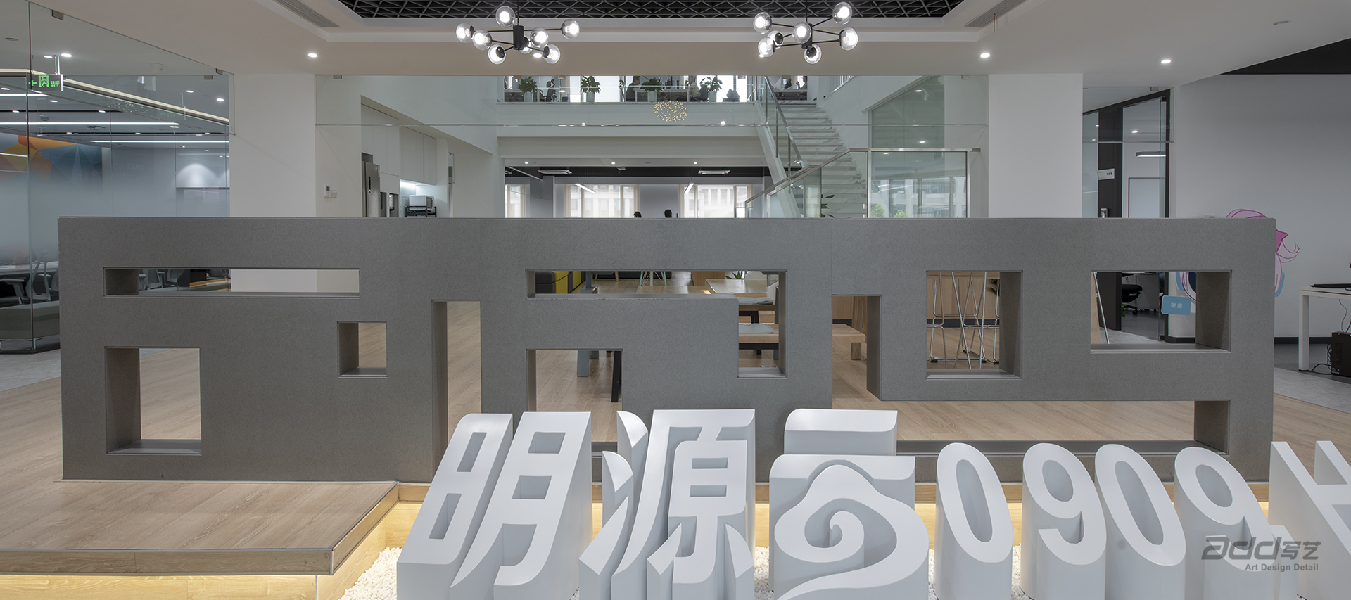 明源雲辦公樓設計裝修 3樓logo -pc