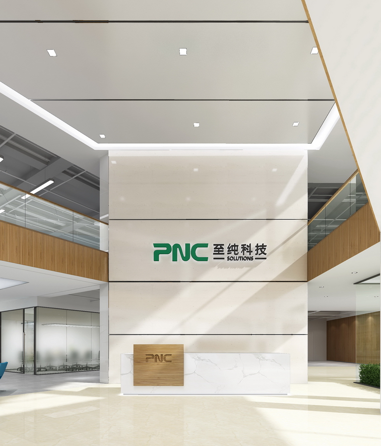 至純科技啓東園區辦公設計裝修 前廳角度2-pc