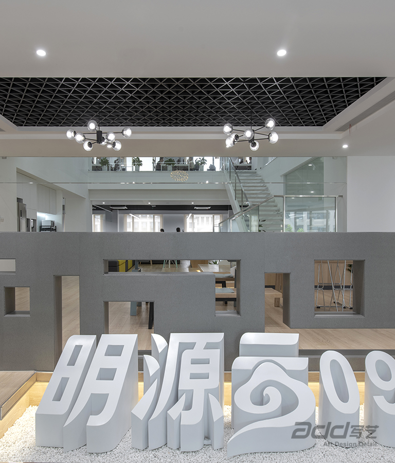 明源雲辦公樓設計裝修 3樓logo -pc