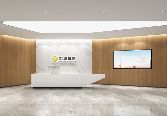 财通證券寫字樓裝修